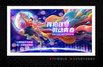 羽毛球