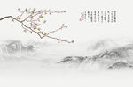 新中式屏風(fēng)山水畫