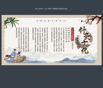 中醫(yī)針灸