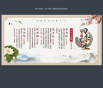 四季養(yǎng)生展板