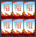 黨建海報(bào)