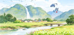 山間田園美景