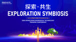 醫(yī)學(xué)科技培訓(xùn)會(huì)議