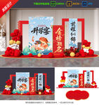 升學宴