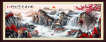 國(guó)畫