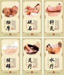 復古簡潔中醫(yī)養(yǎng)生展板