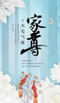 地產(chǎn)  