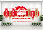 社會(huì)主義核心價(jià)值觀