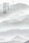 新中式山水畫(huà)