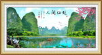 桂林山水畫