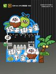 卡通椰子蛋攤位設(shè)計