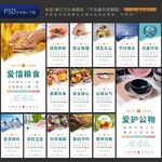 食堂文化