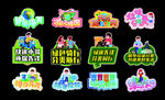 保護環(huán)境垃圾分類異形牌
