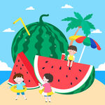 兒童夏季暑假一起吃西瓜玩耍游戲