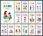 講文明樹新風(fēng)