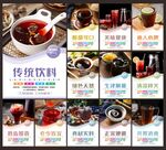 酸梅湯