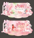 38女神節(jié)美陳裝飾設(shè)計(jì)