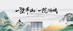 地產(chǎn)  