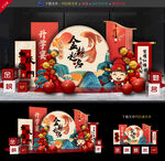 升學(xué)宴
