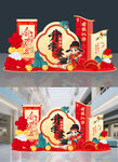 升學(xué)宴謝師宴美陳