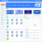 大數(shù)據(jù)工作臺(tái)