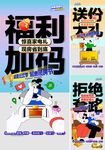 地產(chǎn)活動 