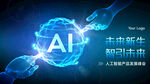 AI驅(qū)動(dòng)的生命科學(xué)新突破