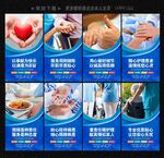 醫(yī)院護(hù)工