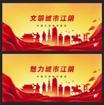 江陰 