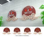 家風(fēng)家訓(xùn)