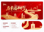 地產(chǎn)交房背景