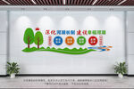 河湖長(zhǎng)制文化墻