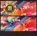 優(yōu)惠券