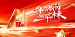 同心同行 共贏未來(lái)
