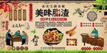 脂渣背景墻