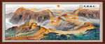 長(zhǎng)城掛畫
