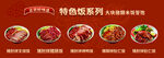 叉燒飯