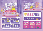 珠寶年中慶