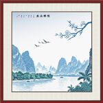 桂林山水插畫(huà)