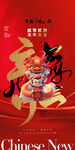 元旦  