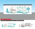 醫(yī)院文化墻