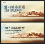 新泰 