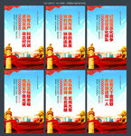 軍隊(duì)文化標(biāo)語(yǔ)