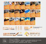 企業(yè)車間文化墻及展板設(shè)計