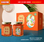 蜂蜜包裝 百花蜜禮盒