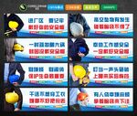 安全帽標(biāo)語(yǔ)