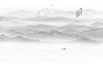 遠山近水水墨風景