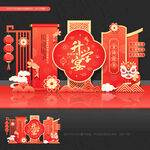 升學(xué)宴美陳