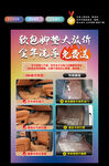 汽車腳墊
