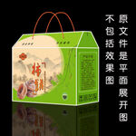 綠色手提箱設(shè)計(jì)